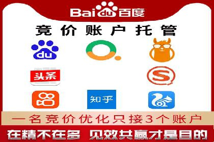 百度竞价广告投放案例：关键词策略与效果分析