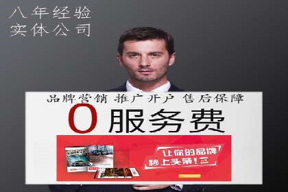 网络推广开户必备：借鉴成功案例经验